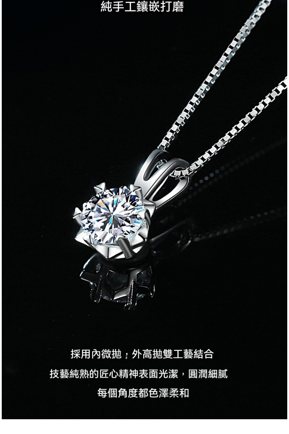 純手工鑲嵌打磨 採用內微拋外高拋雙工藝結合 技藝純熟的匠心精神表面光潔,圓潤細膩 每個角度都色澤柔和 