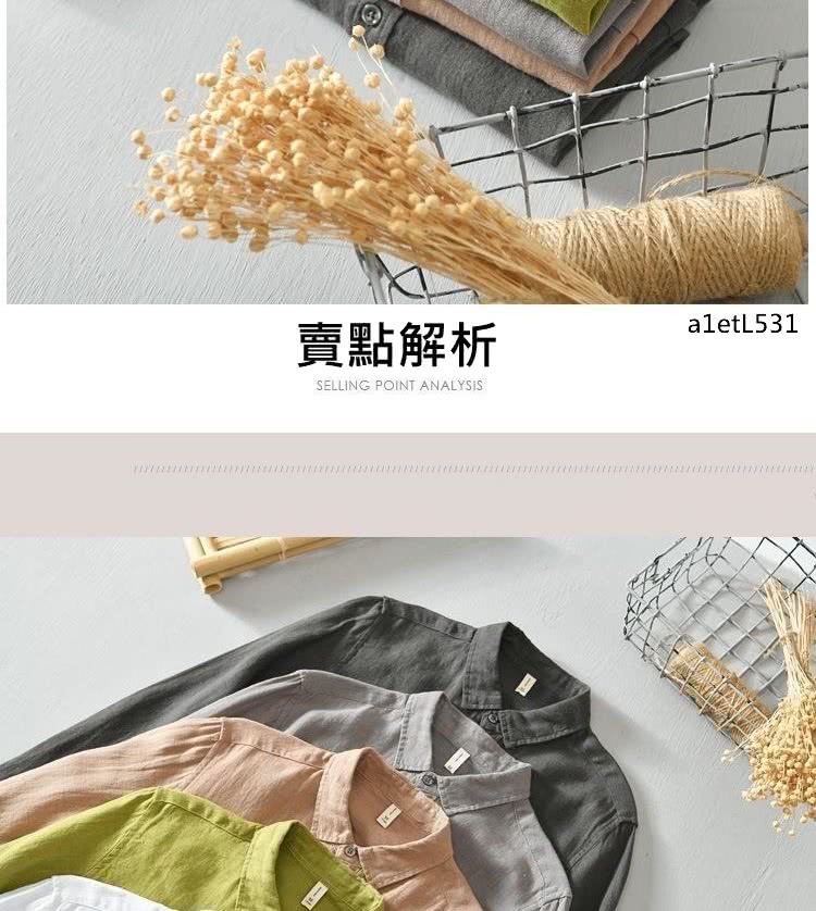 賣點解析 