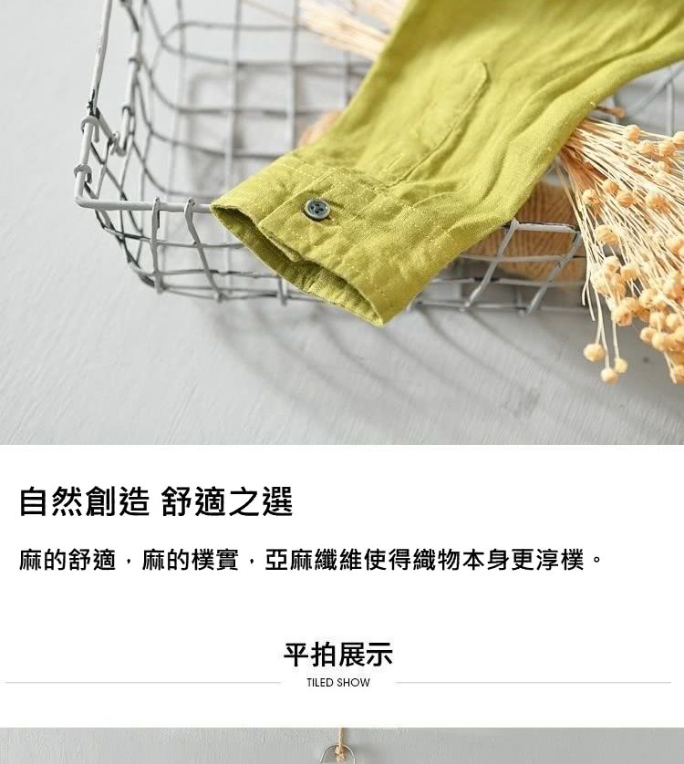 自然創造 舒適之選 麻的舒適,麻的樸實,亞麻纖維使得織物本身更淳樸。 平拍展示 