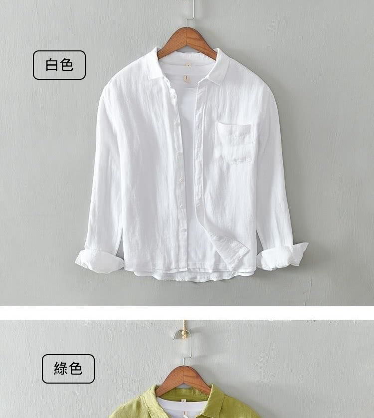 白色 綠色 