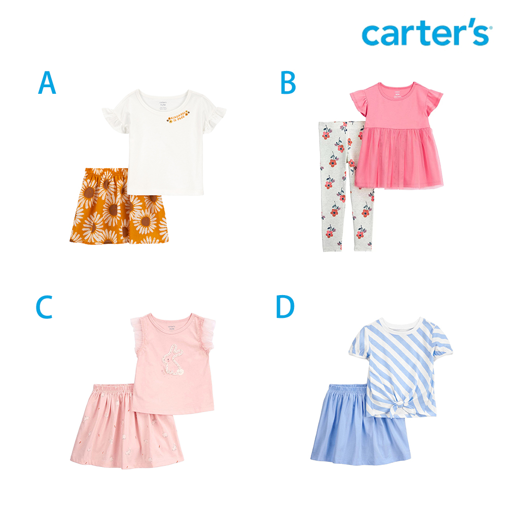 Carter’s 精選幼童2件組套裝/童裝-多款可選(原廠公