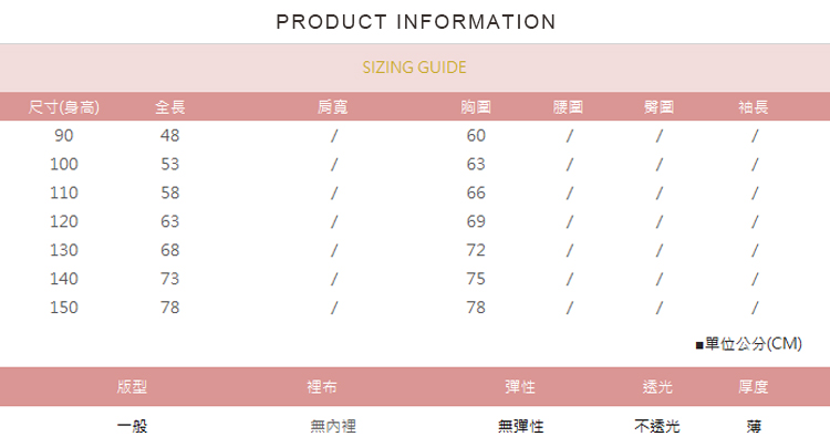 TATA KIDS 童裝 後拉鍊無袖圓點點洋裝(90-150