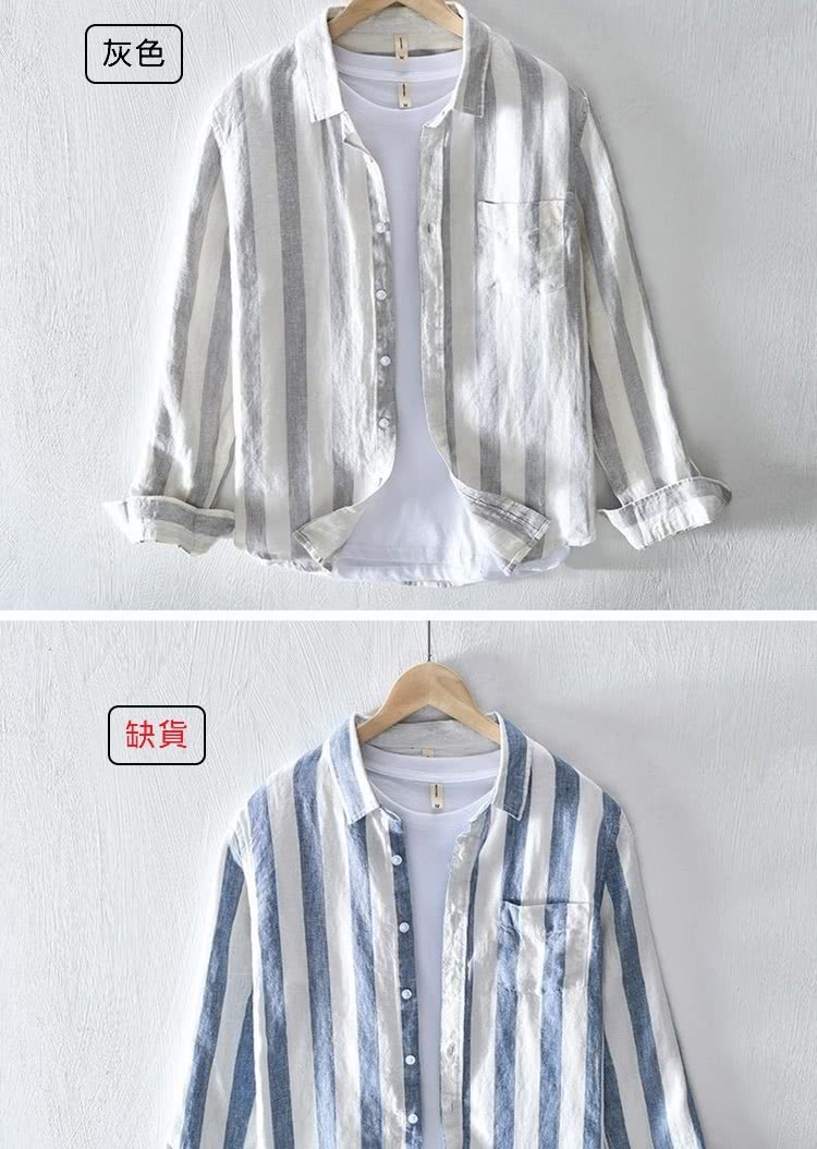 灰色 缺貨 