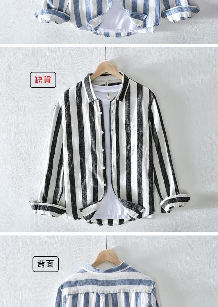缺貨 背面 