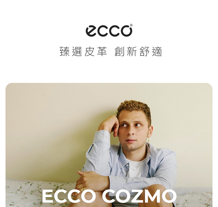 ecco COZMO M 科摩運動休閒皮革涼拖鞋 男鞋(陶土