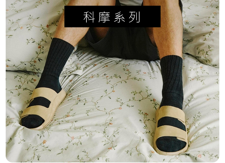 ecco COZMO M 科摩運動休閒皮革涼拖鞋 男鞋(陶土