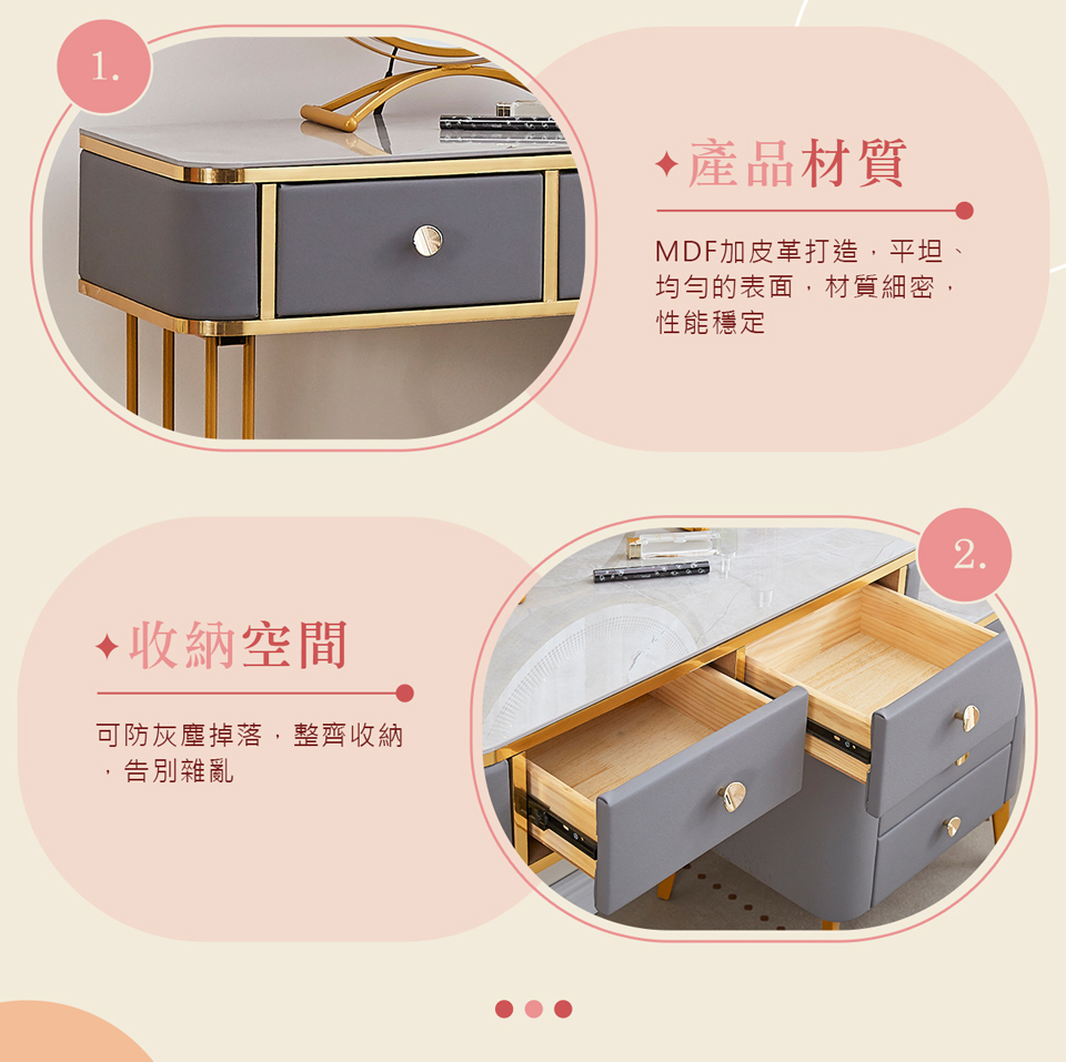 AT HOME 2.7尺灰皮亮面岩板收納鏡台/化妝台 現代輕