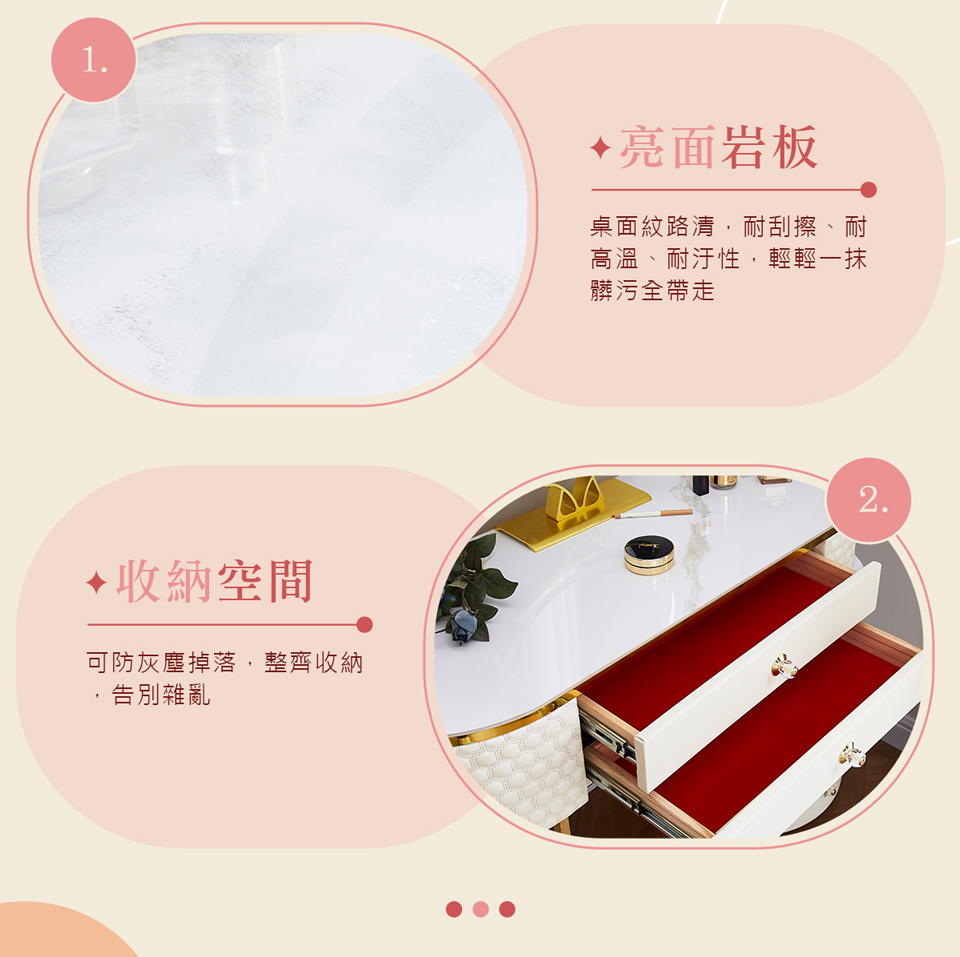AT HOME 3.3尺皮革亮面岩板收納鏡台/化妝台 現代輕