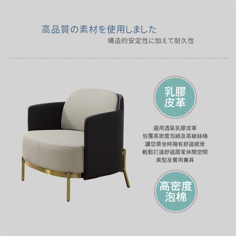 BODEN 曼尼皮革造型休閒單人椅/沙發椅/扶手餐椅/商務洽