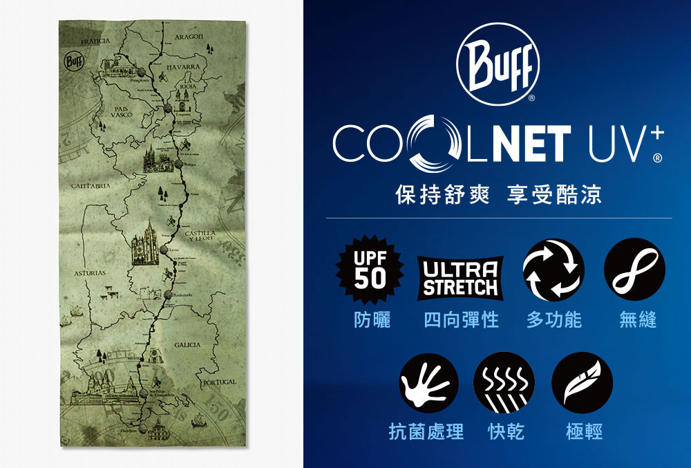 BUFF Coolnet抗UV頭巾-聖雅各之路-法國之路+C