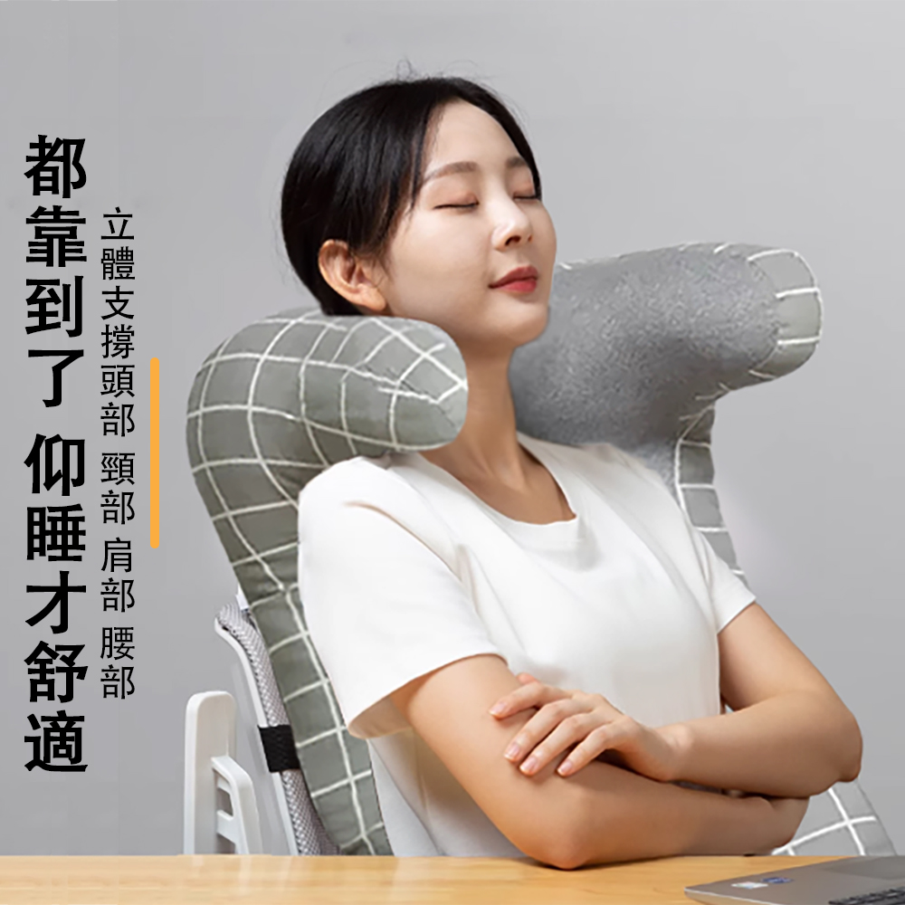 蘇虞姬 脖子靠枕 辦公室護頸枕(椅子仰睡枕 坐著睡覺支撐枕)