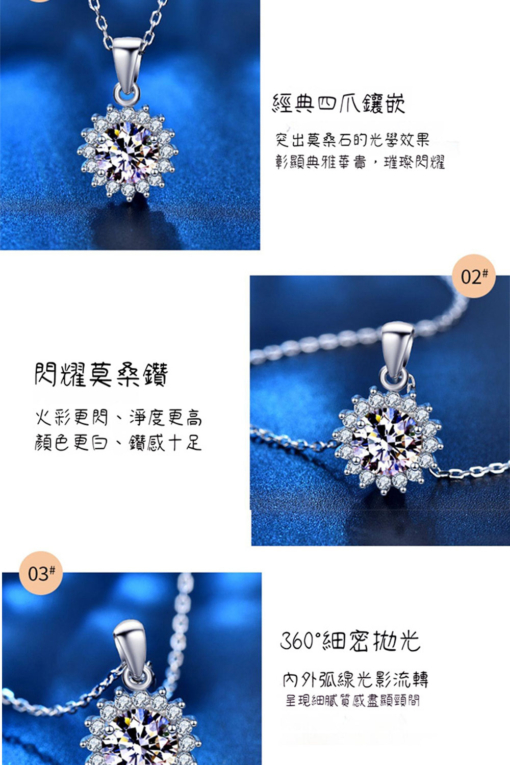 彰顯典雅華貴,璀璨閃耀