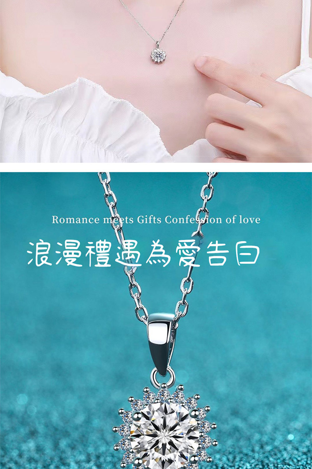浪漫禮遇為愛告白 