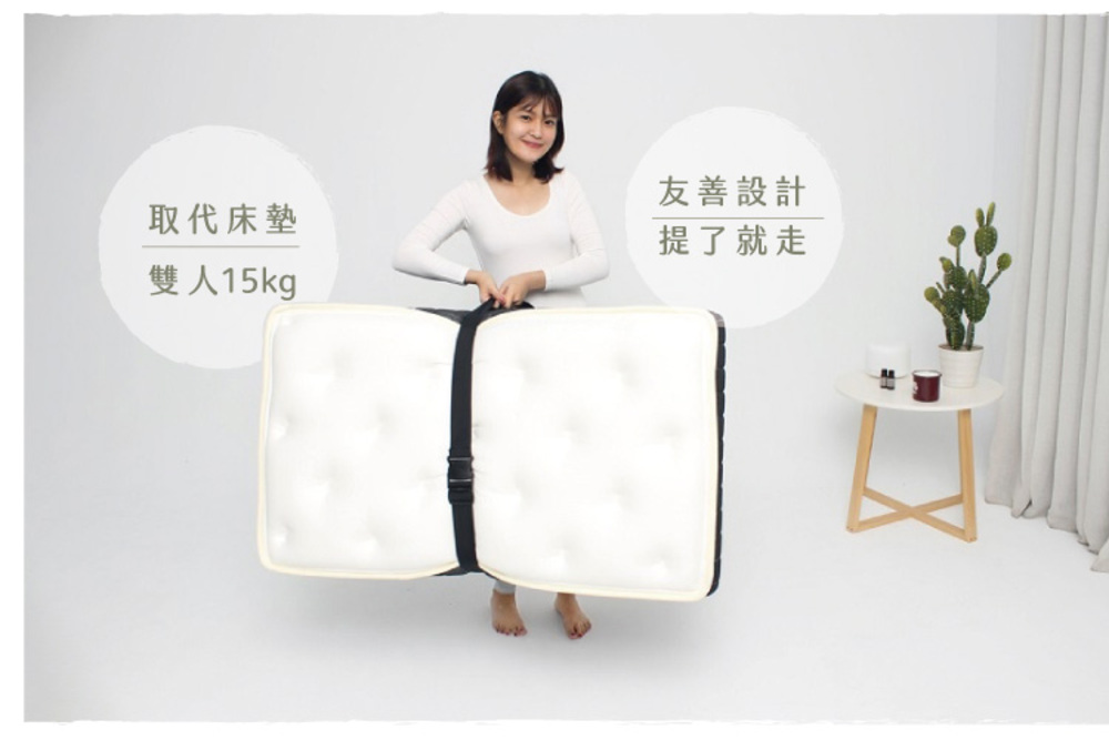 取代床墊 友善設計 提了就走 雙人15kg 