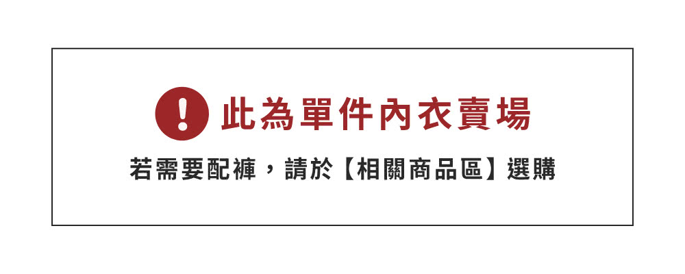 玉如阿姨 峰藏不露內衣※0555秋綠(H罩 全罩 提托 包覆