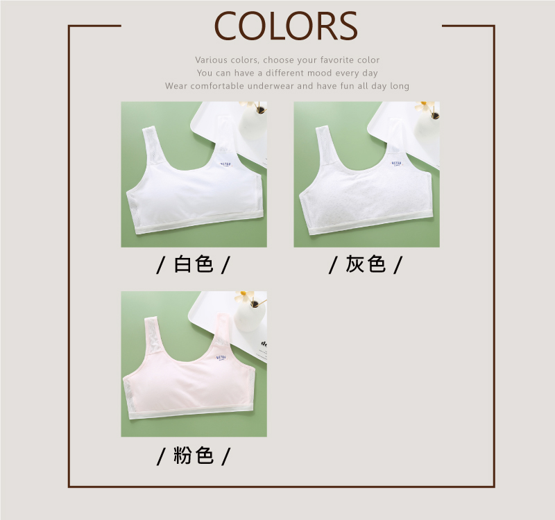 白色 灰色 粉色 