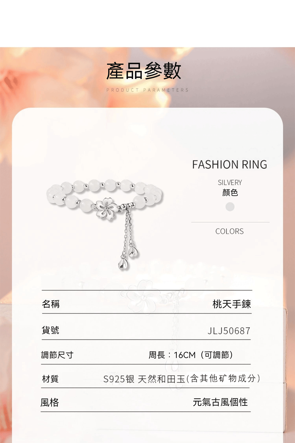 S925银 天然和田玉含其他矿物成分