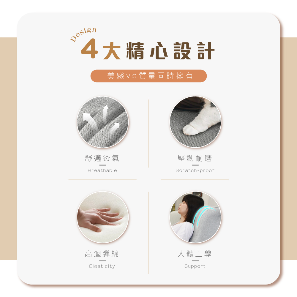 IHouse 好便宜 台灣製高背S曲線護腰 迴彈貓抓皮沙發( IHouse 好便宜 台灣製高背S曲線護腰 迴彈貓抓皮沙發(