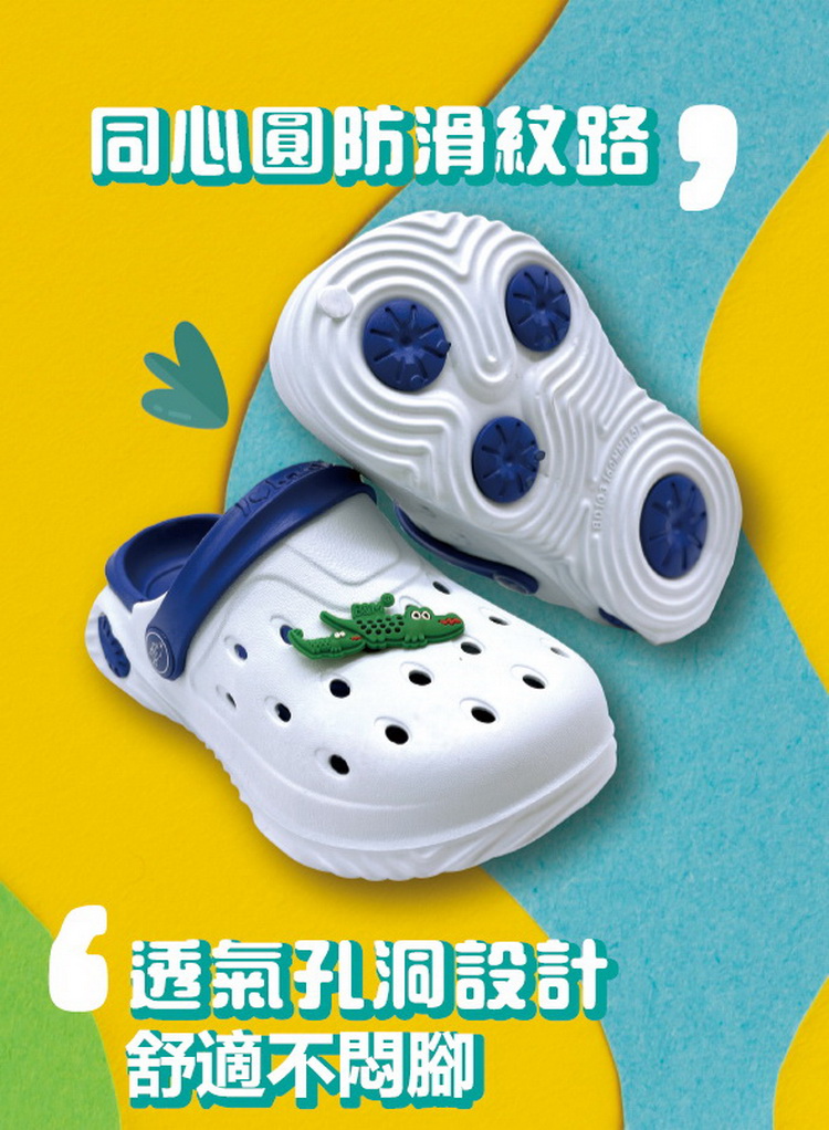 母子鱷魚 -官方直營-百變童玩涼鞋(童款多色)好評推薦