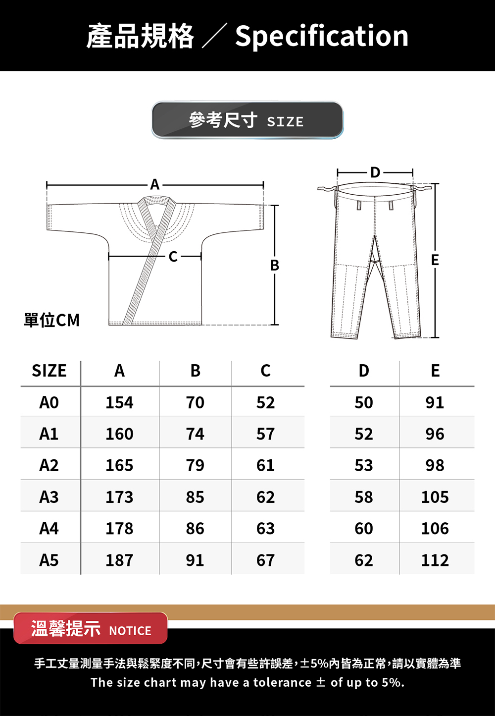 MKSPORTS 柔術服 奔騰-櫻花粉(柔術 BJJ 專業運