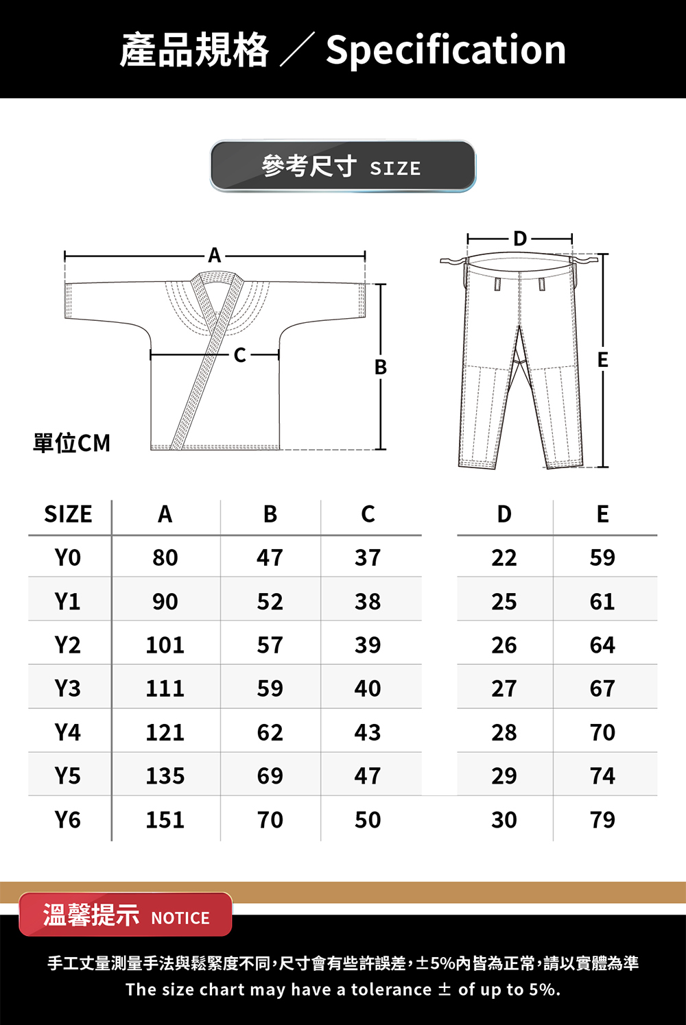 MKSPORTS 兒童柔術服 奔騰-櫻花粉(柔術 BJJ 專