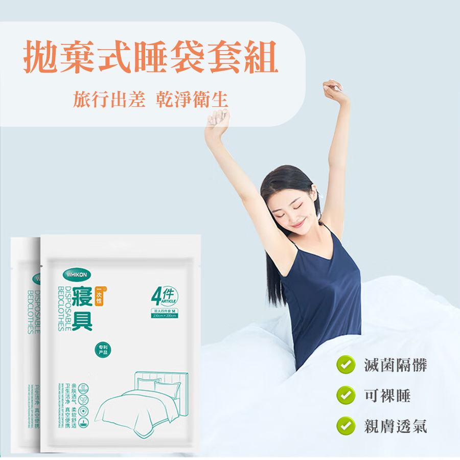 一卫生洁净 真空便携