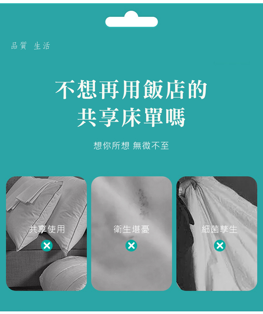 想你所想 無微不至