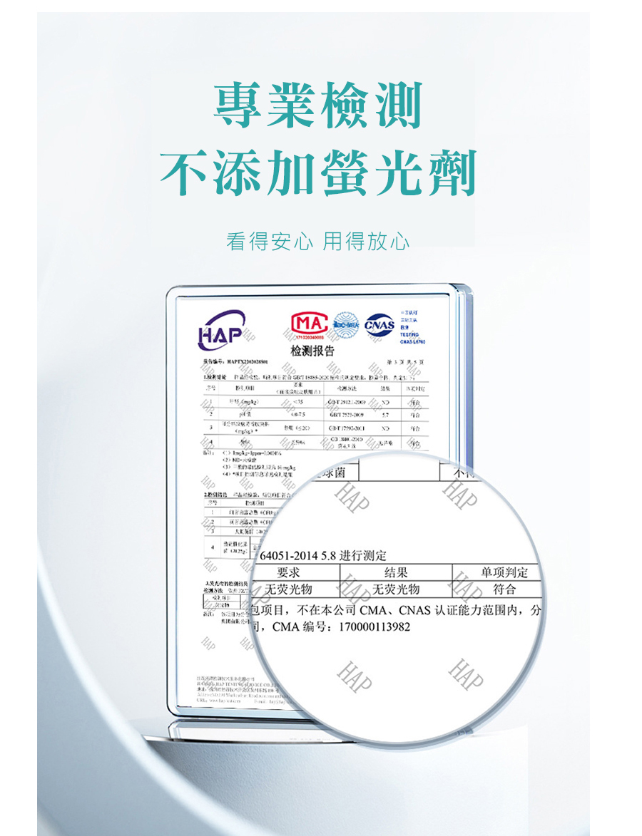 胞项目,不在本公司CMA、CNAS认证能力范围内,分