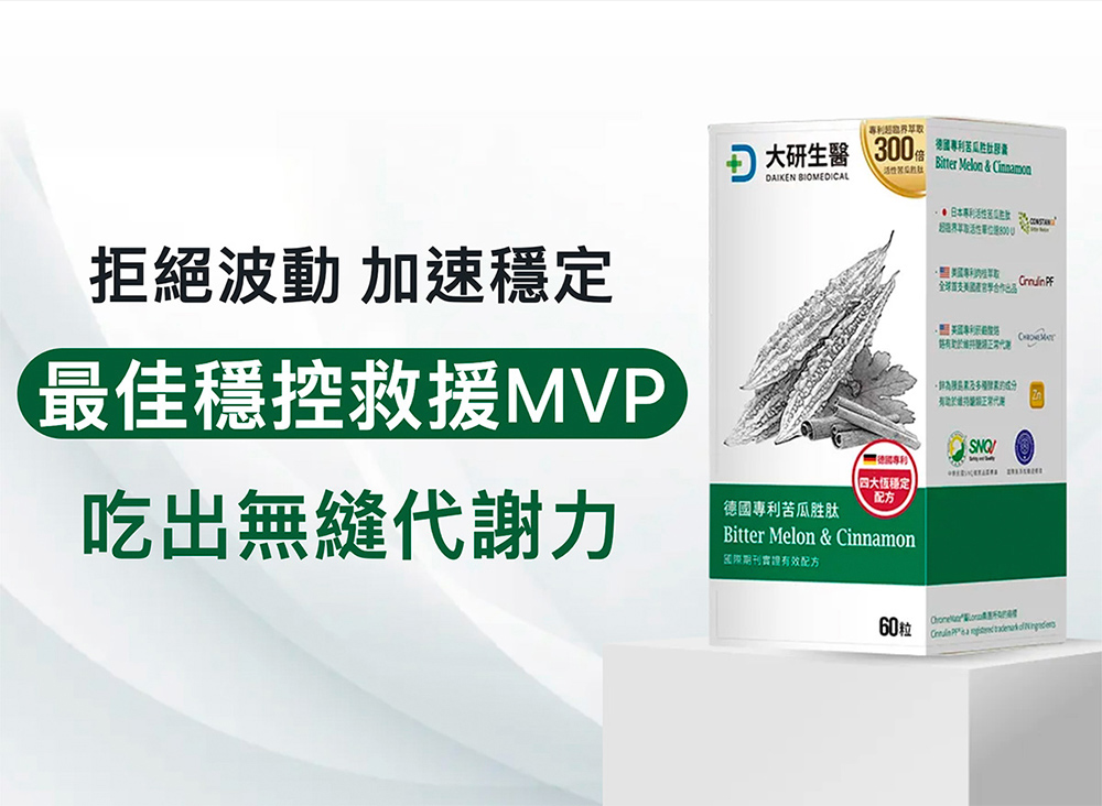 詳為別要素及多種酵素的成分
