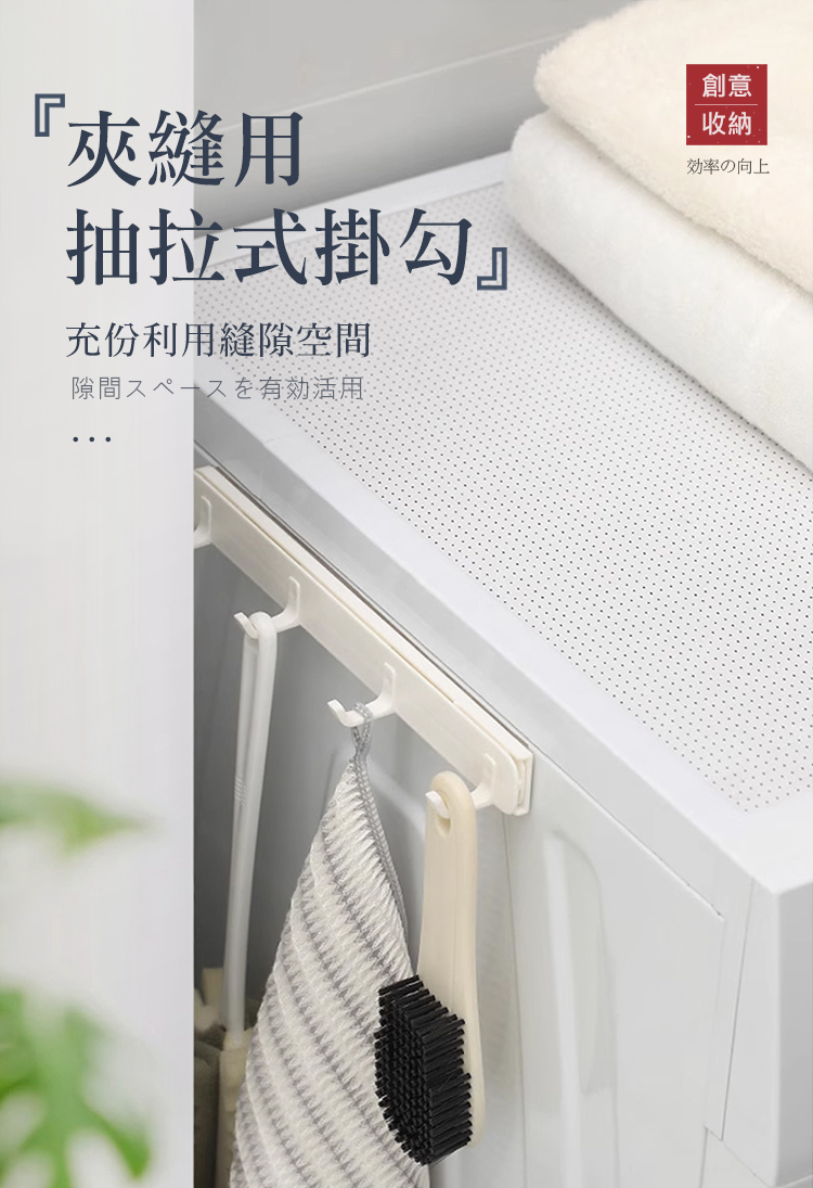 JIAGO 抽拉式縫隙伸縮四連掛勾(2入組)好評推薦