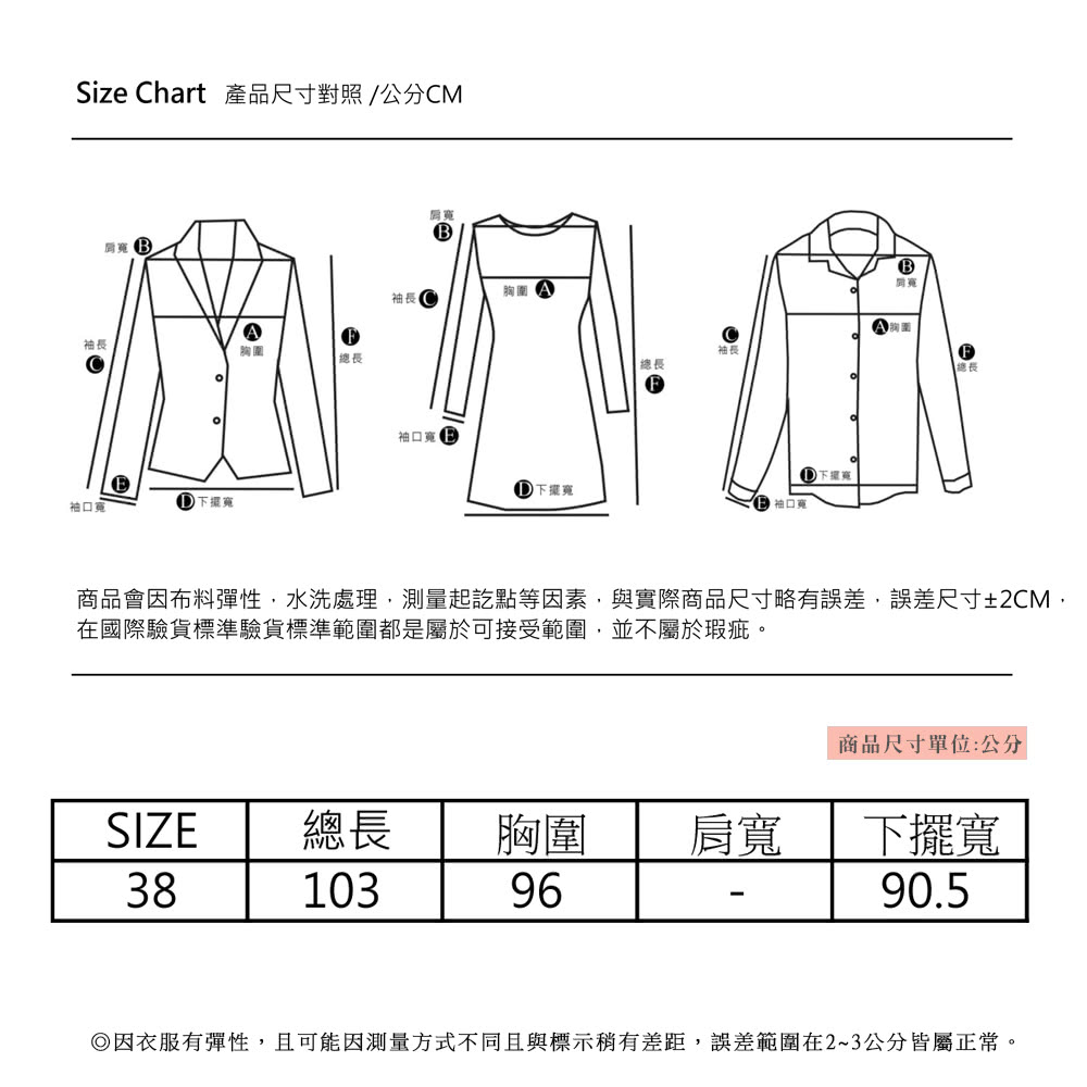 YIN HWA 盈樺 C`EST MOIJEU 率性休閒單寧