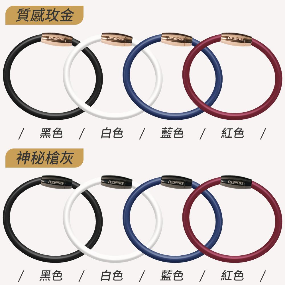 質感金 黑色 白色 藍色 紅色 神秘槍灰 黑色 白色 藍色 紅色 黑色