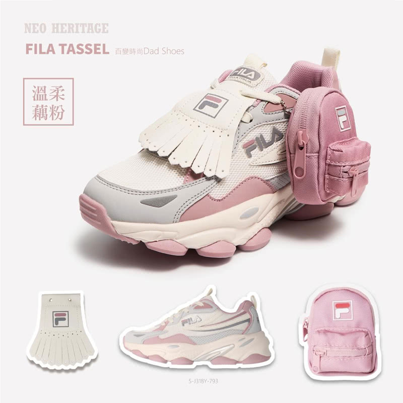 FILA FILA TASSEL 復古運動鞋 老爹鞋 女鞋 