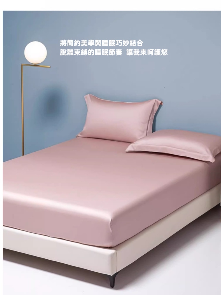 將簡約美學與睡眠巧妙結合 脫離束縛的睡眠節奏 讓我來呵護您 
