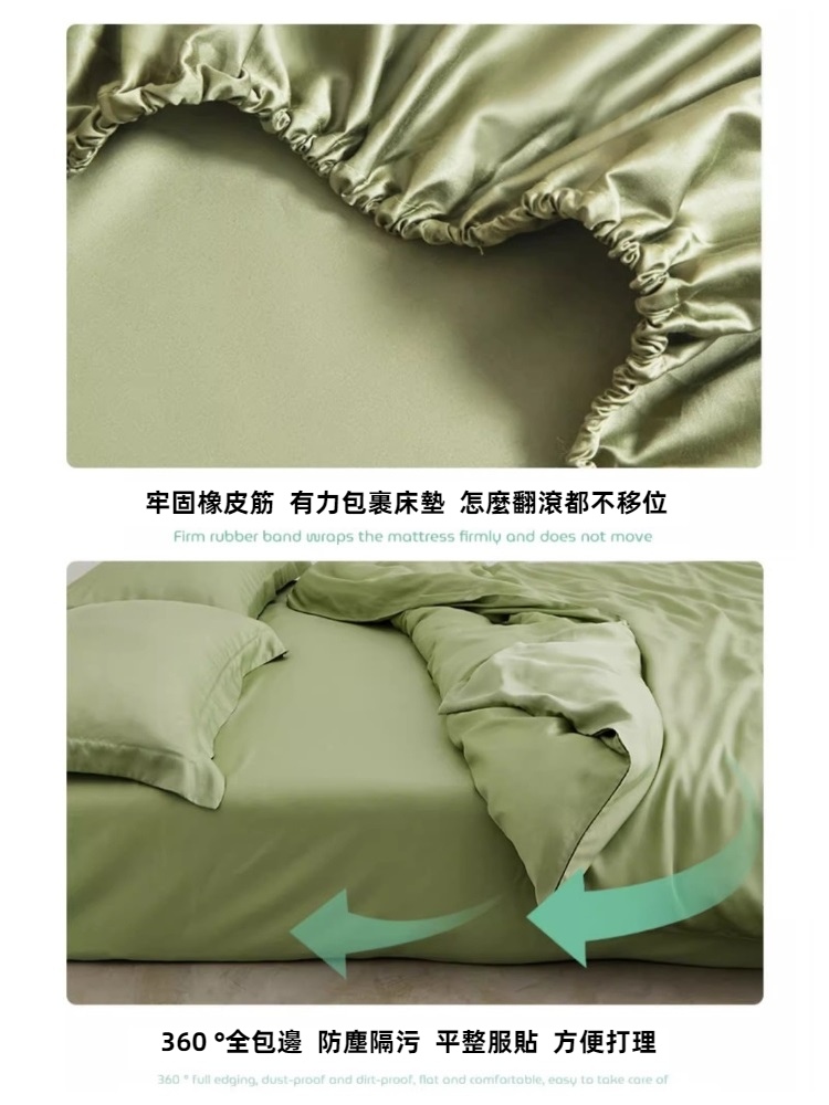牢固橡皮筋 有力包裹床墊 怎麼翻滾都不移位 360全包邊 防塵隔污 平整服貼 方便打理 