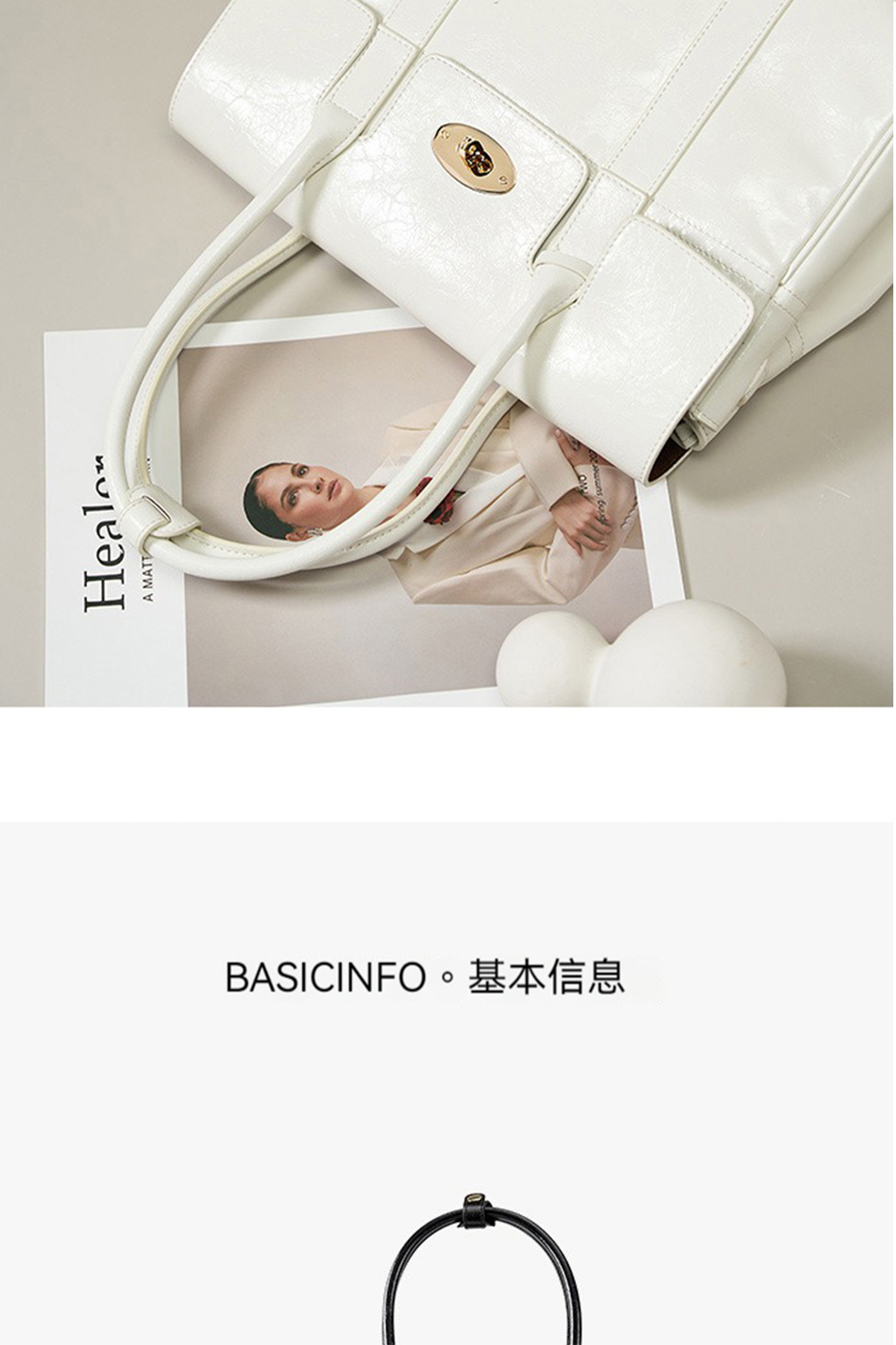 BASICINFO。基本信息 