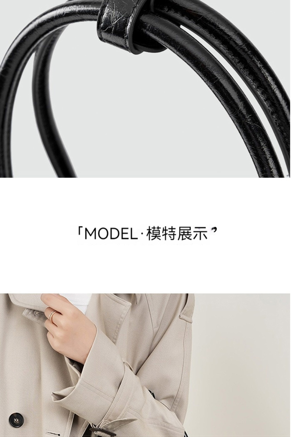 MODEL模特展示, 