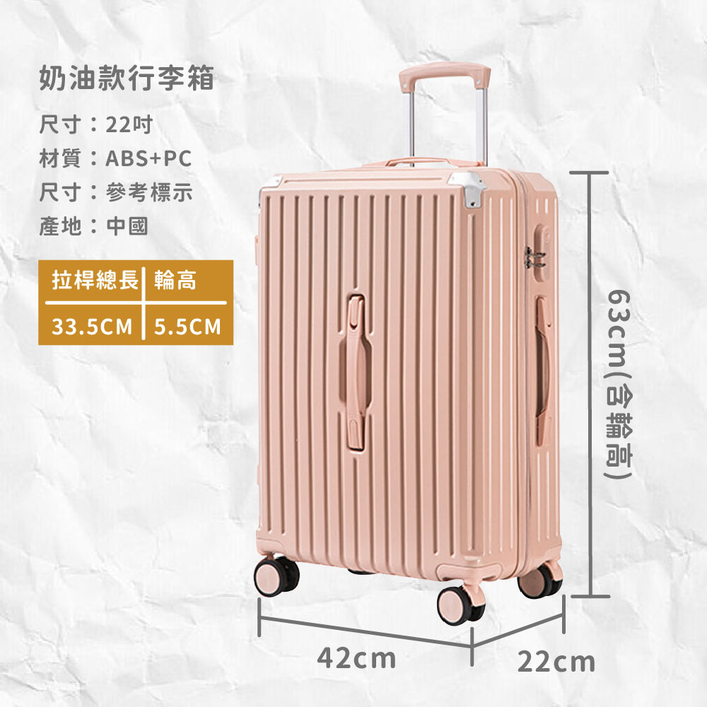 材質ABSPC