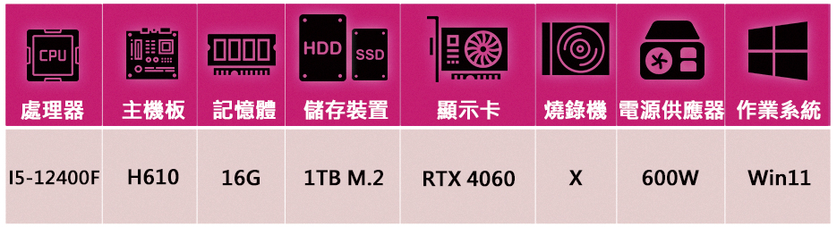 NVIDIA i5六核GeForce RTX4060 Win