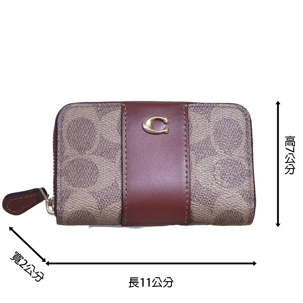 寬2公分 高7公分 長11公分 