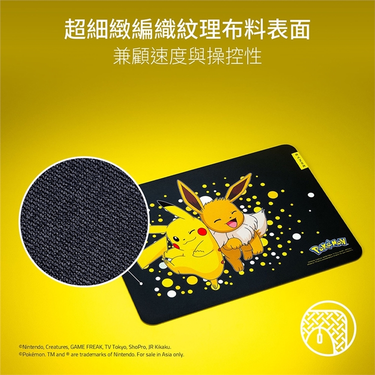 Razer 雷蛇 巨甲蟲滑鼠墊 寶可夢聯名款-M優惠推薦