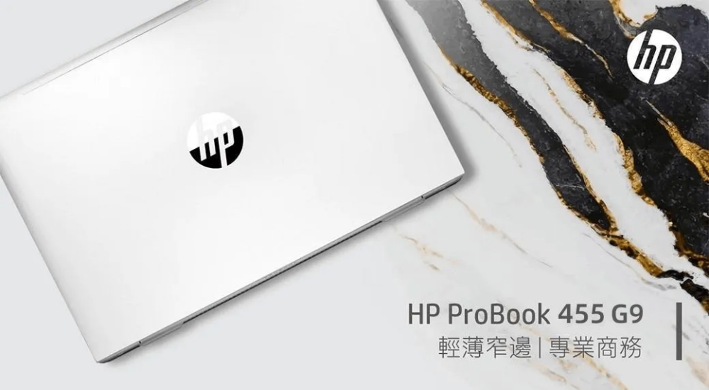 HP 惠普 15.6吋R5商用筆電(ProBook 455 