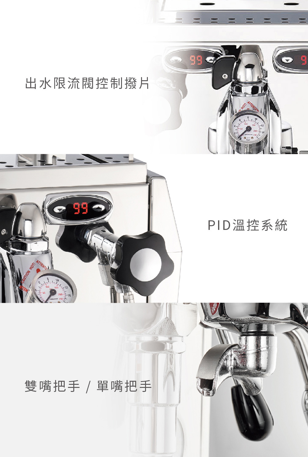 La Pavoni 義式咖啡機 Botticelli Spe