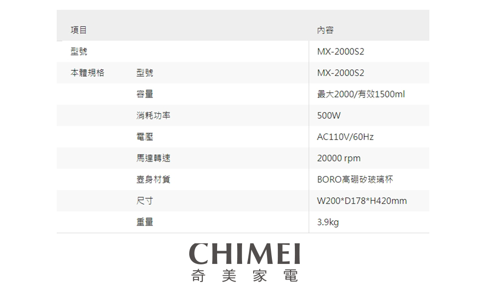 最大2000有效1500ml