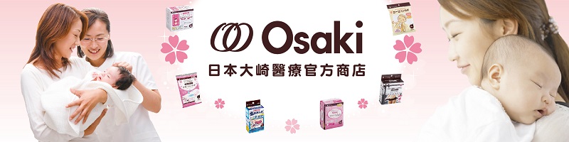 Osaki 大崎 日製產後骨盤恢復帶-加強型- 黑(預防自然