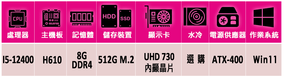 華碩平台 i5六核 Win11{日高 W}24吋曲面電競螢幕