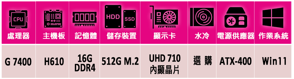 華碩平台 Intel 12代 Pentium Win11{日