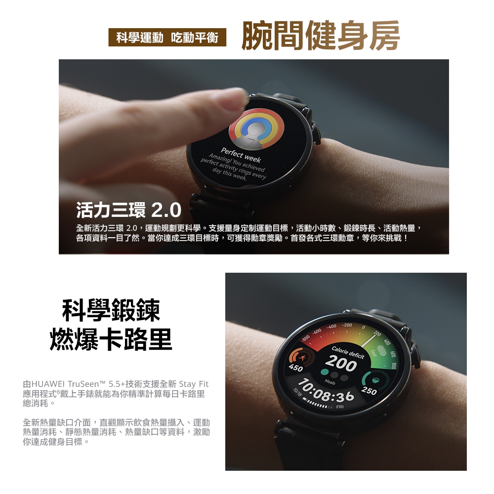 å¨æ°æ´»åä¸ç° 2.0,éåè¦åæ´ç§å­¸ãæ¯æ´éèº«å®å¶éåç®æ¨,æ´»åå°ææ¸ãééæé·ãæ´»åç±é,