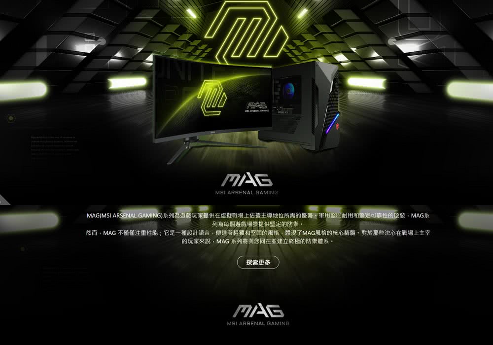 MSI 微星 MAG 345CQR 34型 VA UWQHD