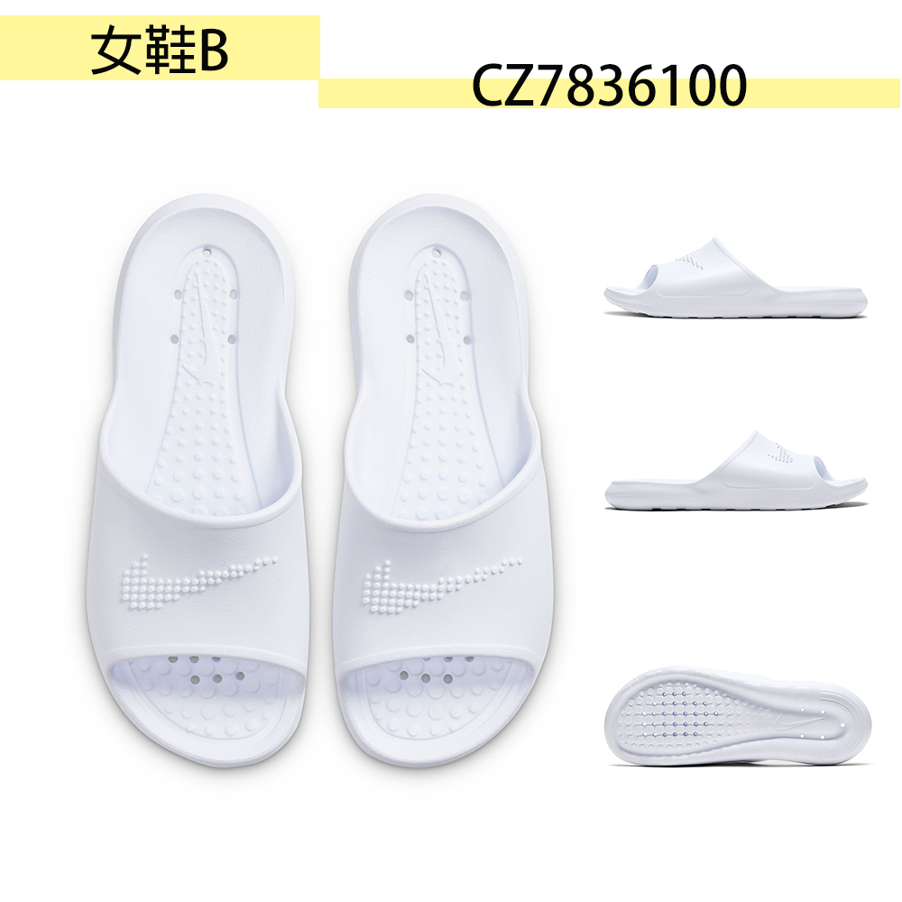 NIKE 耐吉 拖鞋 女鞋 W VICTORI ONE 共2